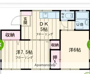 幸運ハイツ【1階】の間取り