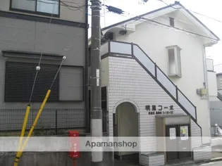 東京都杉並区善福寺1丁目【アパート】の外観