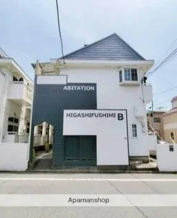 アビタシオン東伏見Aの画像