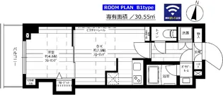 グランドコンシェルジュ氷川台【4階】の間取り