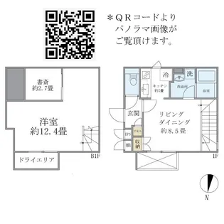 ALERO新中野II【1階】の間取り