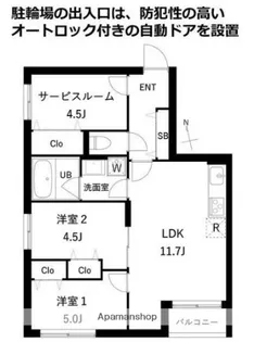 東京都杉並区桃井4丁目【マンション】の間取り