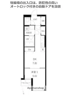 東京都杉並区桃井4丁目【マンション】の間取り