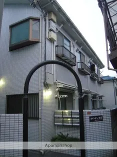 東京都杉並区高円寺南1丁目【アパート】の外観