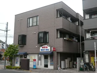 Y'Sコートの画像