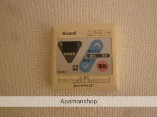 ホワイトキャッスル小金井【8階】の内装