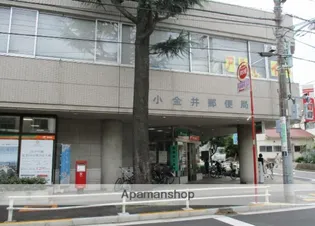 ホワイトキャッスル小金井【8階】の周辺