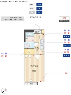 レストキューブ・トウエイ【1階】の間取り