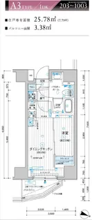 メインステージ上石神井【503号室号室】の間取り