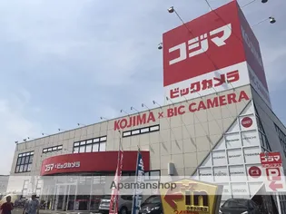 ニューサニーホームズ【1階】の周辺