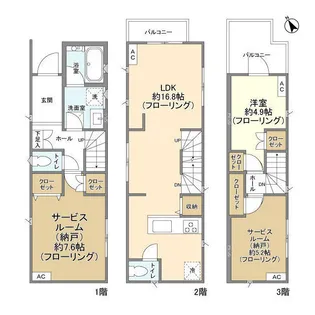 東京都東中市白糸台1丁目【一戸建】の間取り