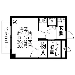 サンフローラ【2階】の間取り