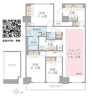 BRILLIA IST 東雲キャナルコート【14階】の間取り