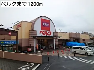 セレーノ【1階】の周辺