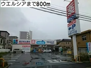 セレーノ【1階】の周辺