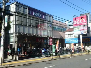 ロータスハウス【1階】の周辺