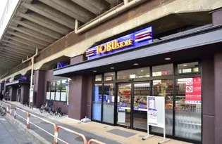 ロータスハウス【1階】の周辺