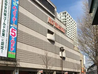 カーサ セグーラ【1階】の周辺