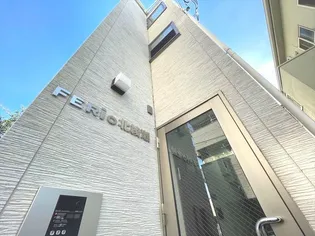 FERIO北綾瀬の画像