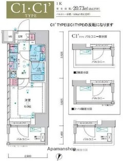 GENOVIA綾瀬SKYGARDEN【9階】の間取り