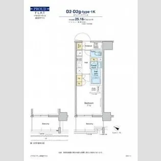 プラウドフラット両国サウス【9階】の間取り