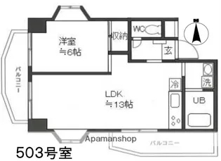 アーバンヒル【5階】の間取り