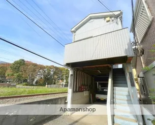 東京都小平市上水南町1丁目【アパート】の外観
