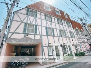 メゾン・ド・アルザス【2階】の外観