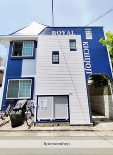 ロイヤル吉祥寺【2階】の外観