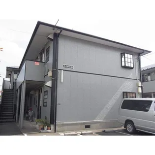 パークサイド坂本IIの画像