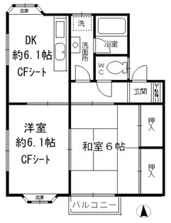グランドメゾン 1号館【0000号室】の間取り