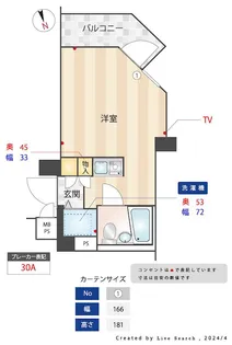 ワコーレ花小金井【607号室号室】の間取り