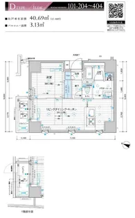 メインステージ上石神井【1階】の間取り