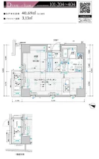 1LDKの間取り画像