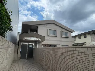 コーポドルミオの画像