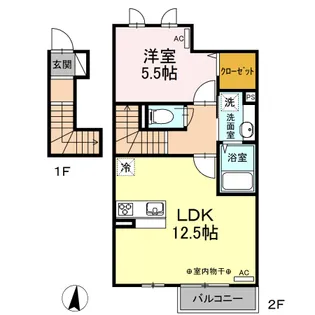 花水木  A棟【2階】の間取り