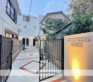 ソルナクレイシア大塚【2階】の外観