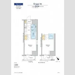 プラウドフラット文京千駄木【7階】の間取り