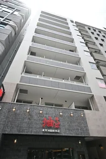 東京都文京区小日向4丁目【マンション】の外観