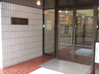 東京都豊島区東池袋3丁目【マンション】の外観