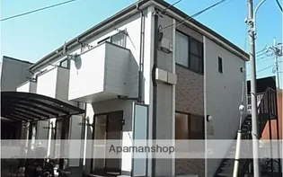 東京都杉並区浜田山4丁目【アパート】の外観