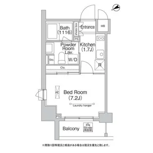 エミネンス高輪台【12階】の間取り