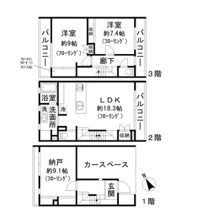 コート・ドール【3階】の間取り