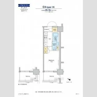 プラウドフラット両国サウス【4階】の間取り
