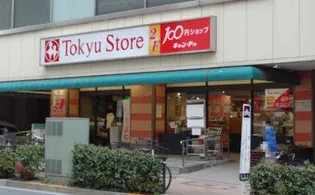 AGRATIO TERRACE 恵比寿(アグレシオ テラス 恵比【2階】の周辺