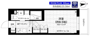 グランドコンシェルジュ世田谷アジールコート【1階】の間取り