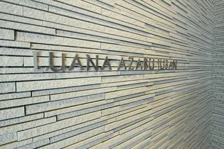 ルアナ 麻布十番【6階】の内装