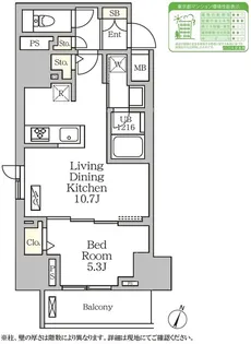 コートレジデンス南大塚【12階】の間取り