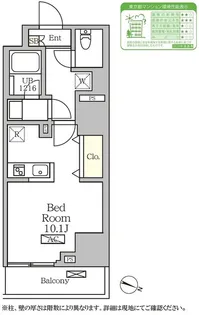 コートレジデンス南大塚【14階】の間取り