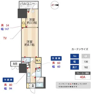 ZOOM信濃町【2階】の間取り
